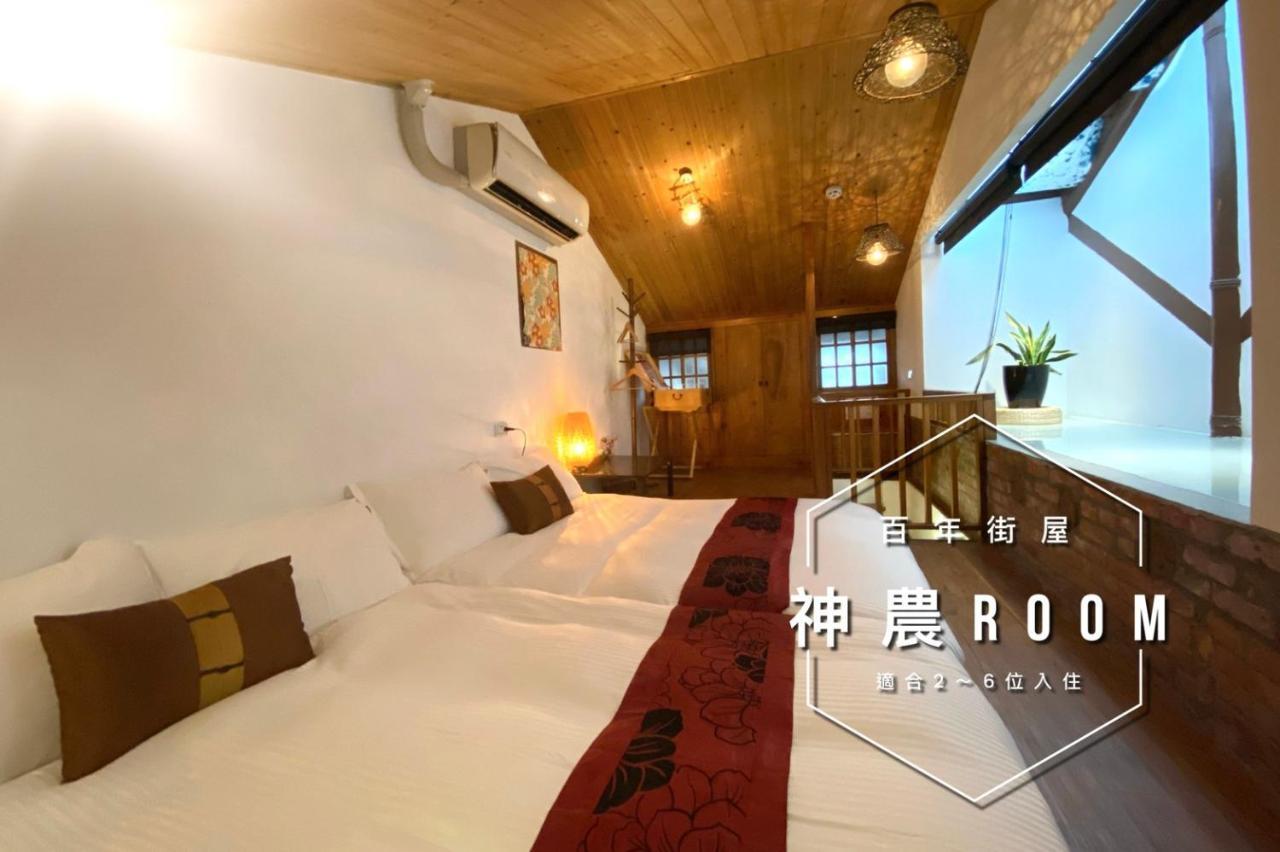 捉鳳凰 台南百年老宅包棟導覽民宿系列catchphoenix Centennial Guesthouse Eksteriør bilde