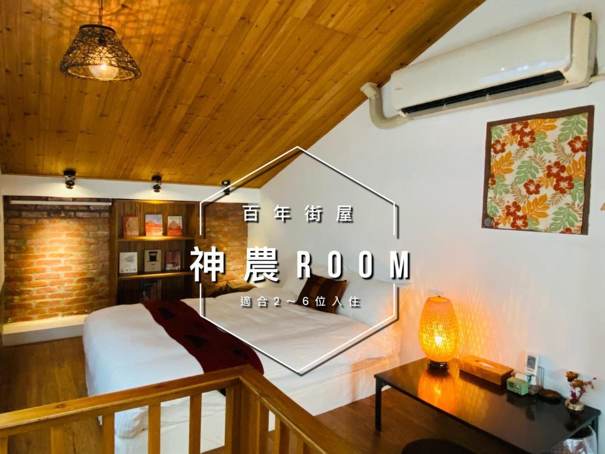 捉鳳凰 台南百年老宅包棟導覽民宿系列catchphoenix Centennial Guesthouse Eksteriør bilde