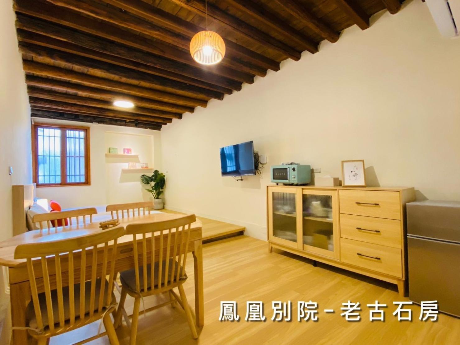 捉鳳凰 台南百年老宅包棟導覽民宿系列catchphoenix Centennial Guesthouse Eksteriør bilde
