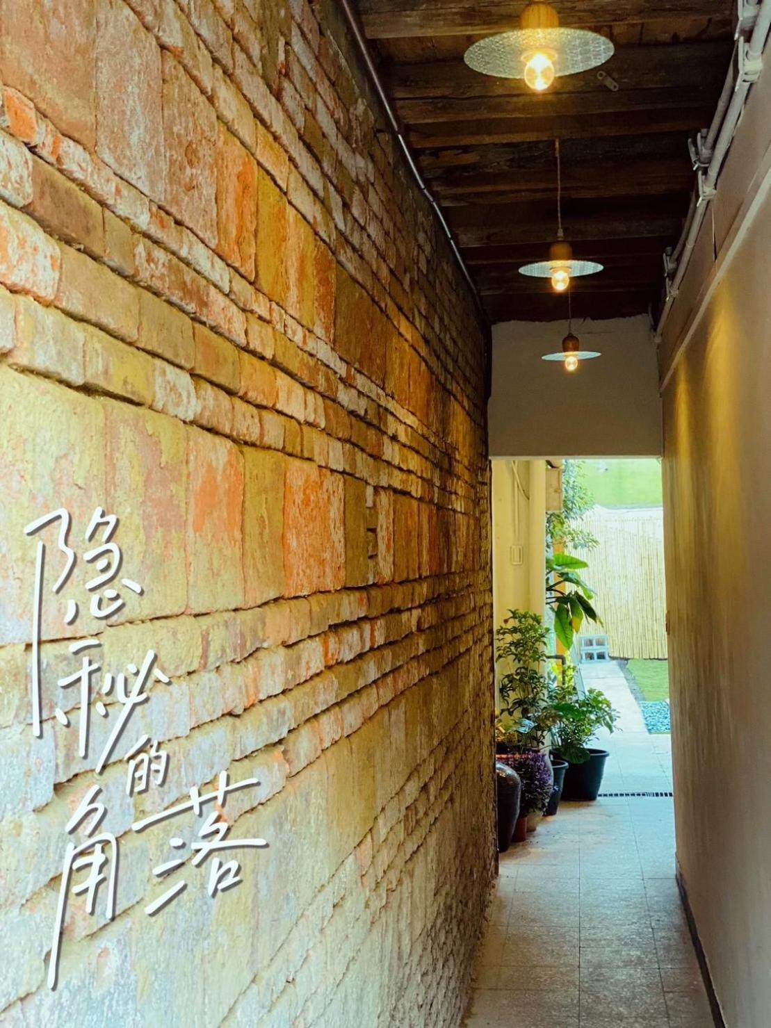 捉鳳凰 台南百年老宅包棟導覽民宿系列catchphoenix Centennial Guesthouse Eksteriør bilde