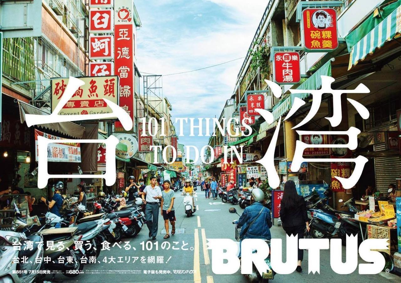 捉鳳凰 台南百年老宅包棟導覽民宿系列catchphoenix Centennial Guesthouse Eksteriør bilde